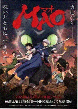 星屑列车动画封面